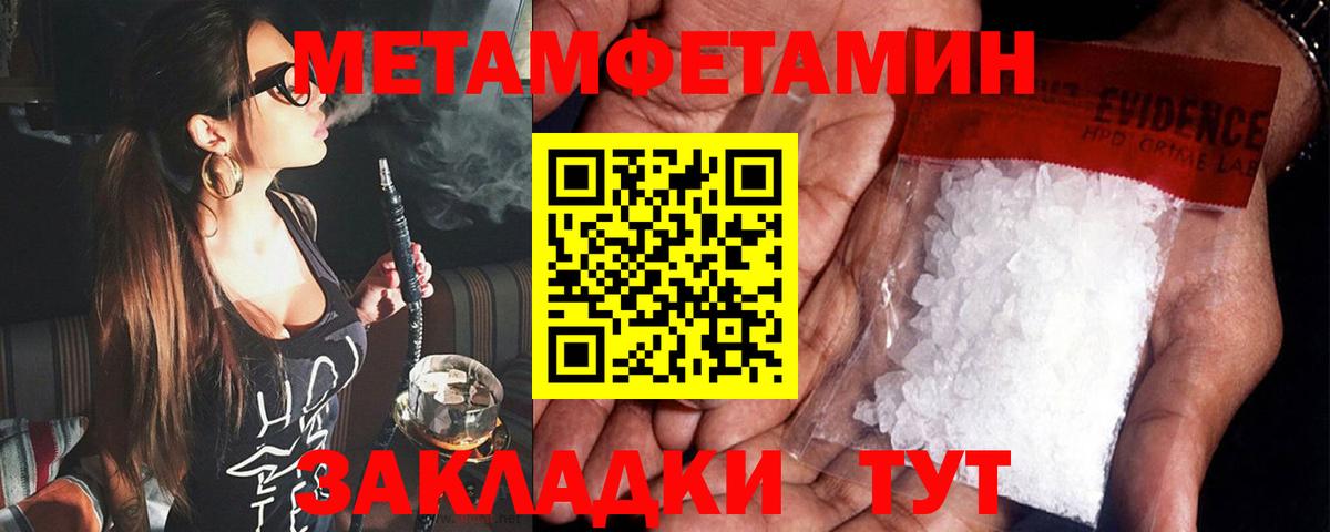 Amphetamine 97% Новороссийск