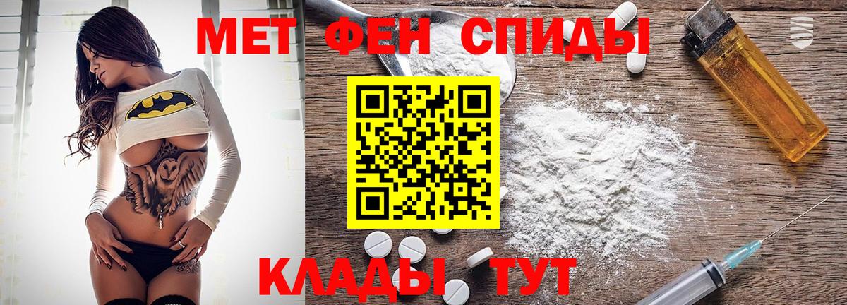 АМФЕТАМИН 98%  АМФЕТАМИН  Новороссийск  маркетплейс какой сайт  Вход с VPN 