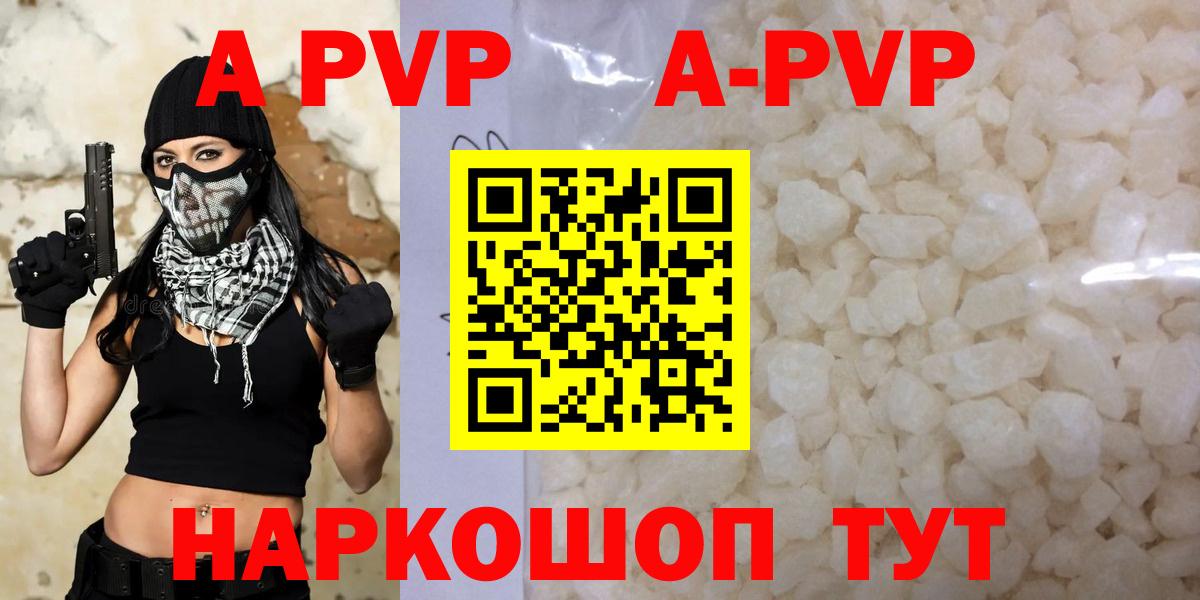 Alfa_PVP мука Новороссийск