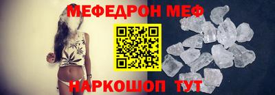 соль курить ск Тара