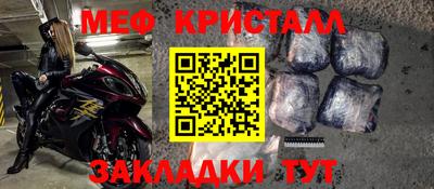 ALPHA-PVP Ставрополь