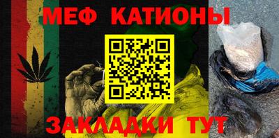 меф VHQ Татарск