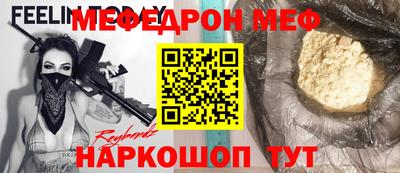 а пвп мука Тверь