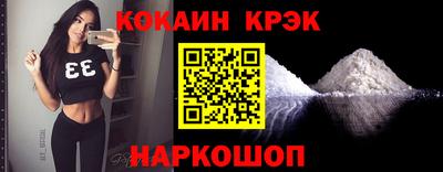 крисы Старая Купавна