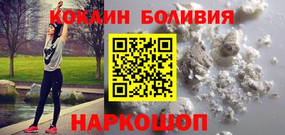 ALPHA-PVP Ставрополь