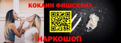 крисы Старая Купавна