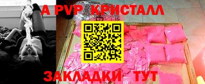 крисы Старая Купавна