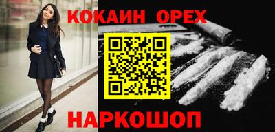 соль курить ск Тара