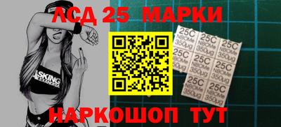 крисы Старая Купавна