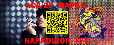 соль курить ск Тара