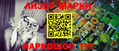 крисы Старая Купавна