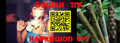 ALPHA-PVP Ставрополь