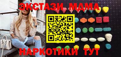 соль курить ск Тара