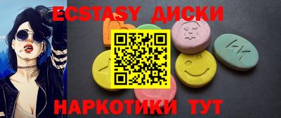 ALPHA-PVP Ставрополь