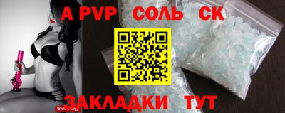 крисы Старая Купавна