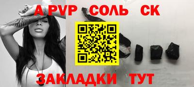 а пвп мука Тверь