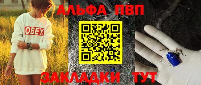 а пвп мука Тверь
