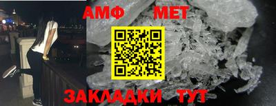 меф VHQ Татарск