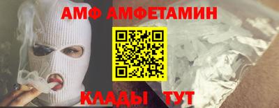 соль курить ск Тара