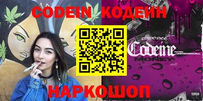 ALPHA-PVP Ставрополь