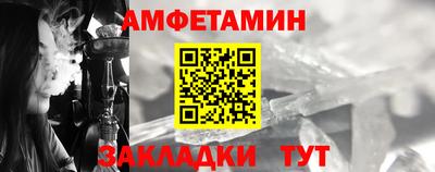 меф VHQ Татарск
