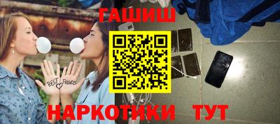 ALPHA-PVP Ставрополь