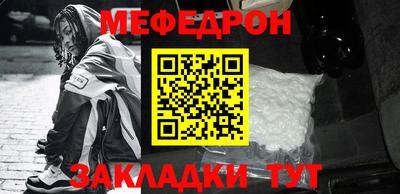 а пвп мука Тверь