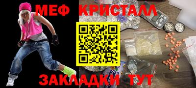 крисы Старая Купавна