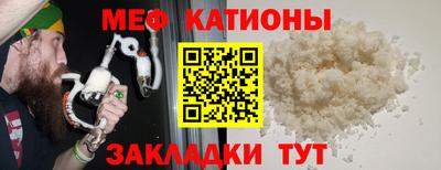 соль курить ск Тара