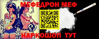меф VHQ Татарск