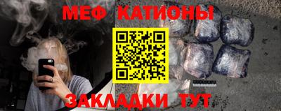 ALPHA-PVP Ставрополь