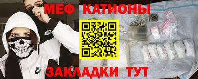ALPHA-PVP Ставрополь