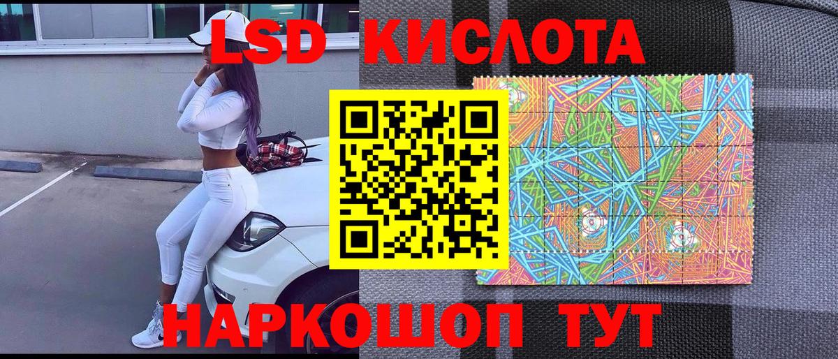 Марки NBOMe 1,8мг Новороссийск